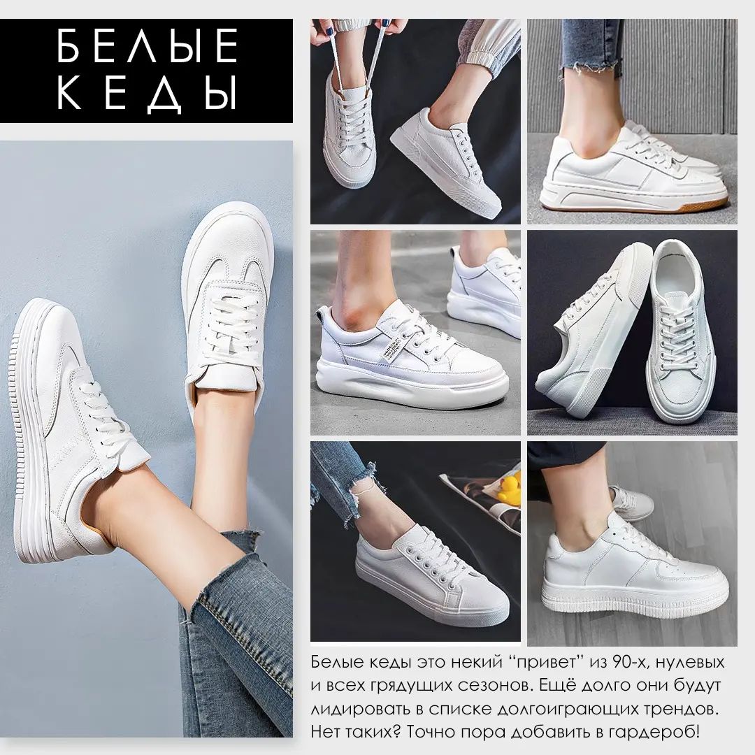 Открытая пятка, ремешки и платформа: самая модная обувь этого лета